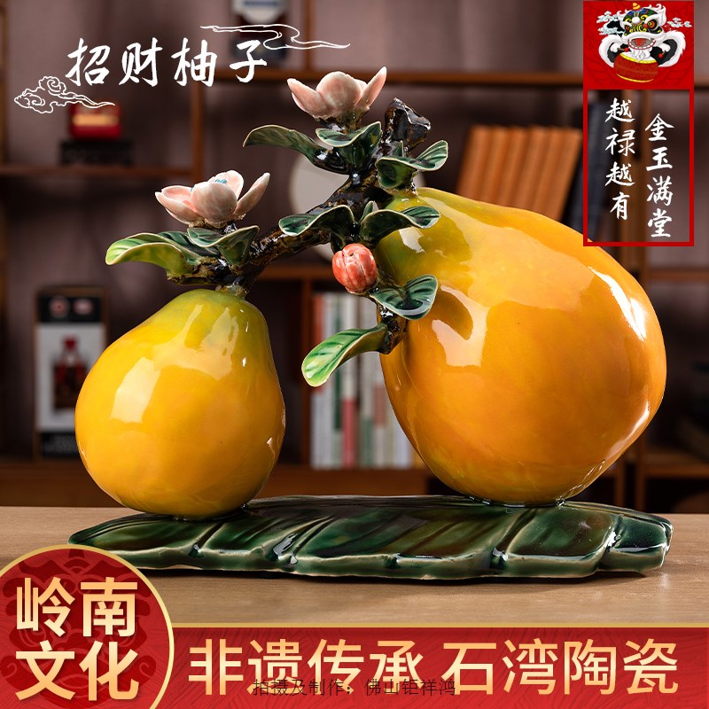 越来越有 佛山石湾公仔陶瓷摆件 柚子酒柜新中式高档客厅乔迁礼品