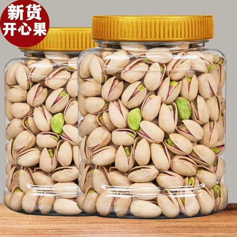 原色开心果400g*2/罐大颗粒盐焗无漂白坚果