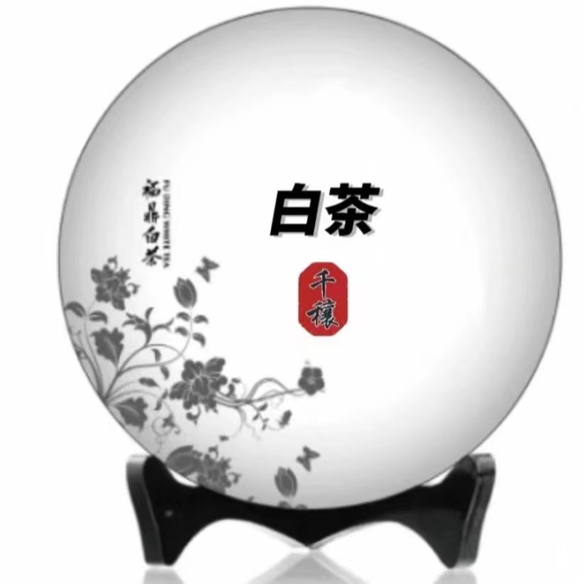 牛气冲天 2015贡眉老白茶散茶500克/盒