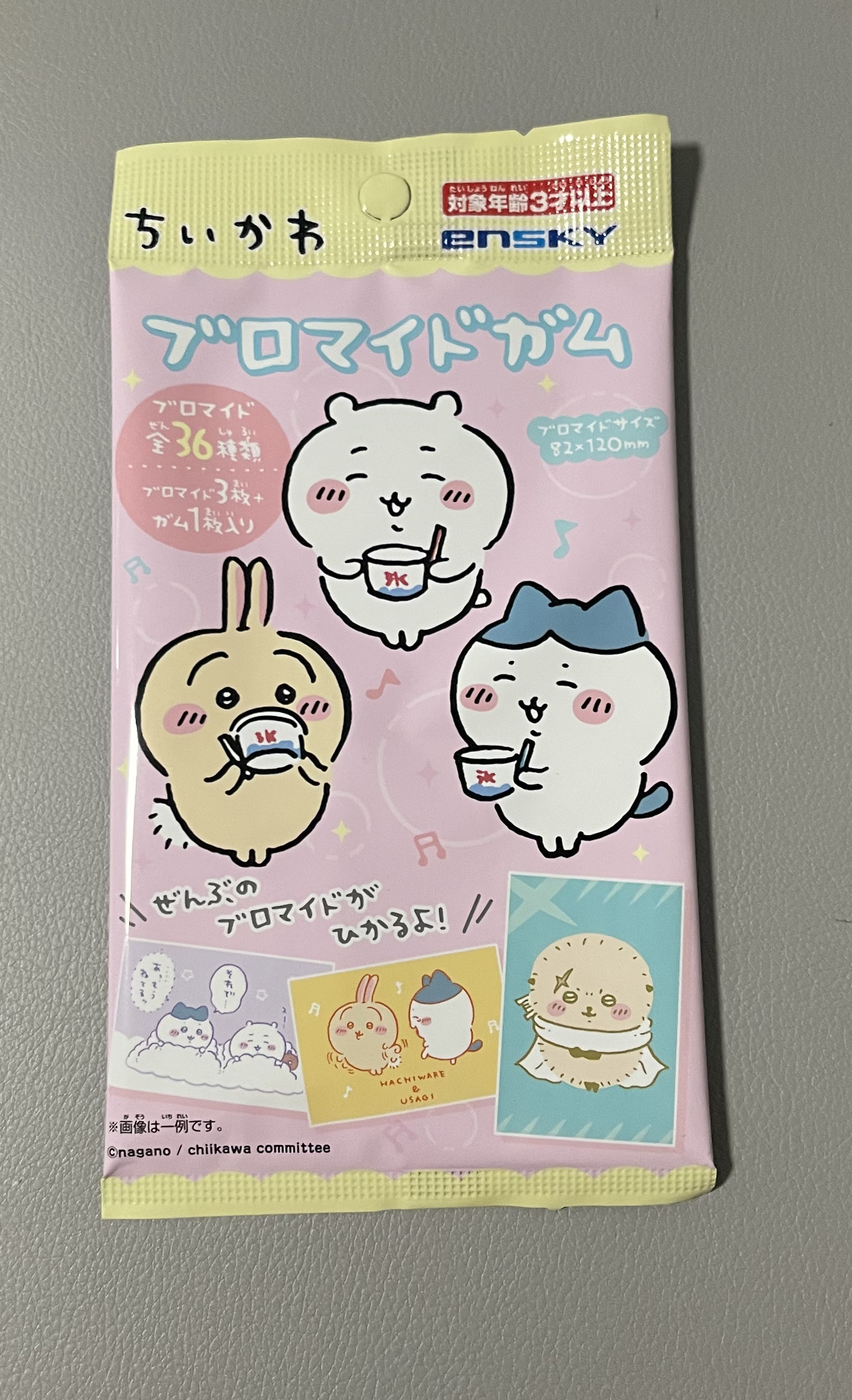 Chiikawa 明信片 盲盒 正版 (直播代拆）