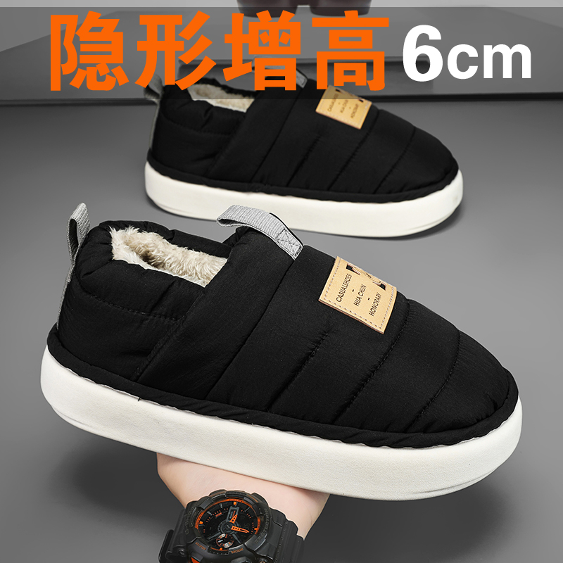 东北棉鞋男冬季2023新款一脚蹬加绒保暖加厚防水防滑内增高休闲鞋