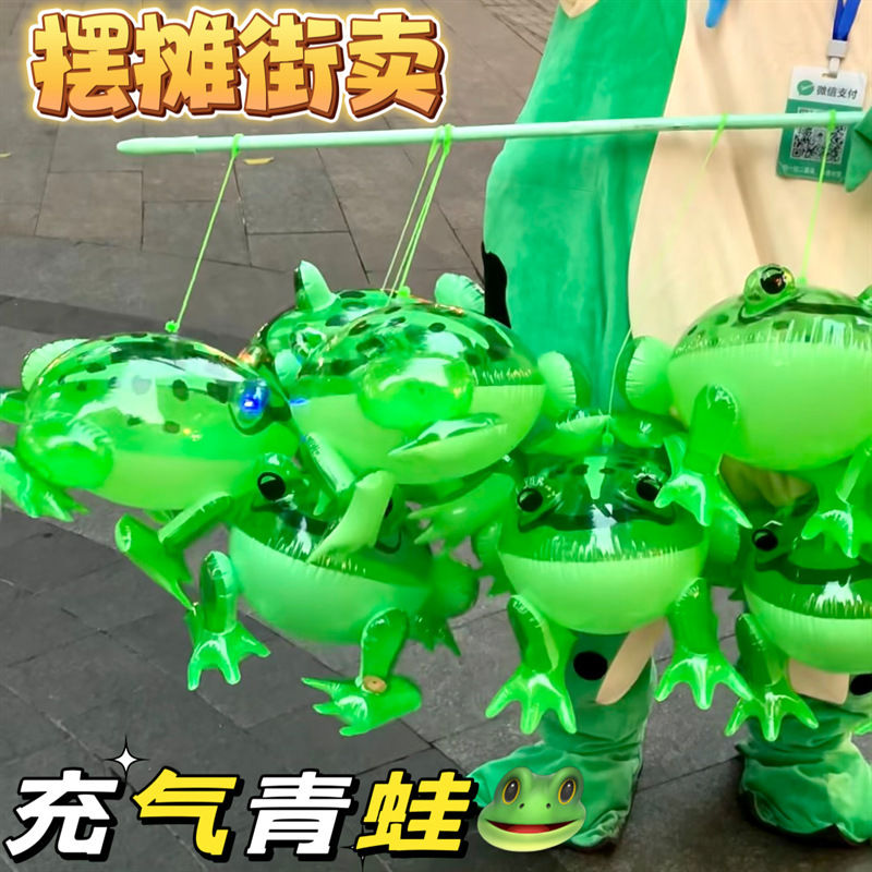 网红青蛙气球发光玩具地推摆摊产摆弹力绳青蛙儿童卖崽青蛙网红