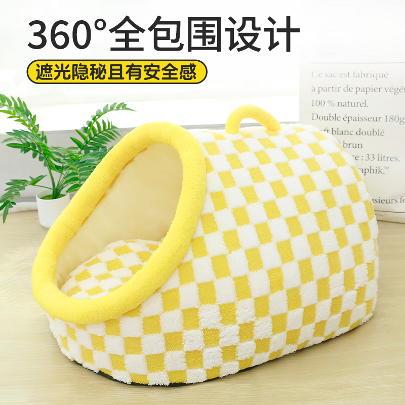 新款狗窝四季通用半封闭狗屋中小型犬狗房子加厚保暖两用宠物猫窝