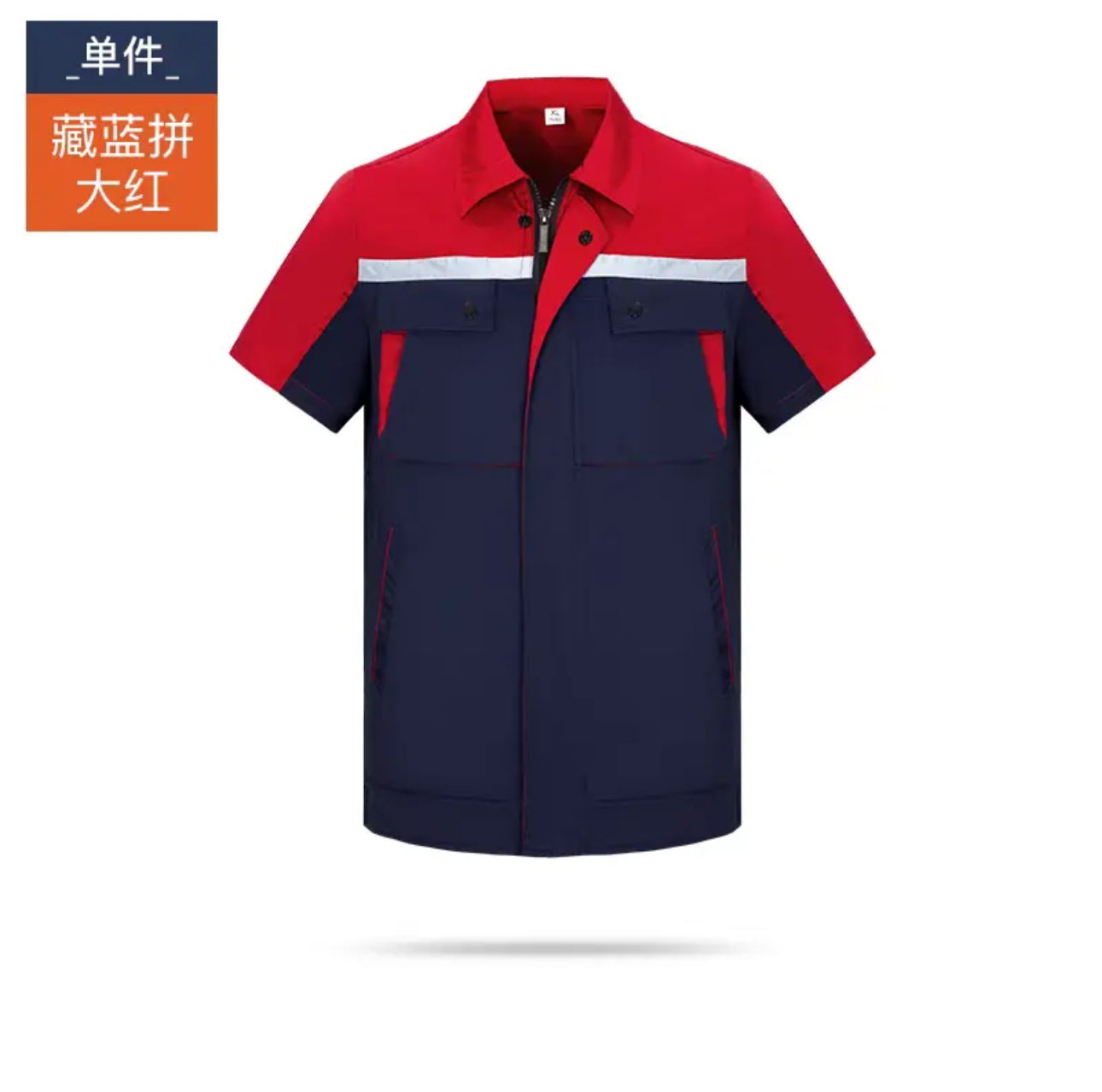 夏装外套工作服套装工厂车间服爆款耐磨夏季劳保服上衣可定制服装