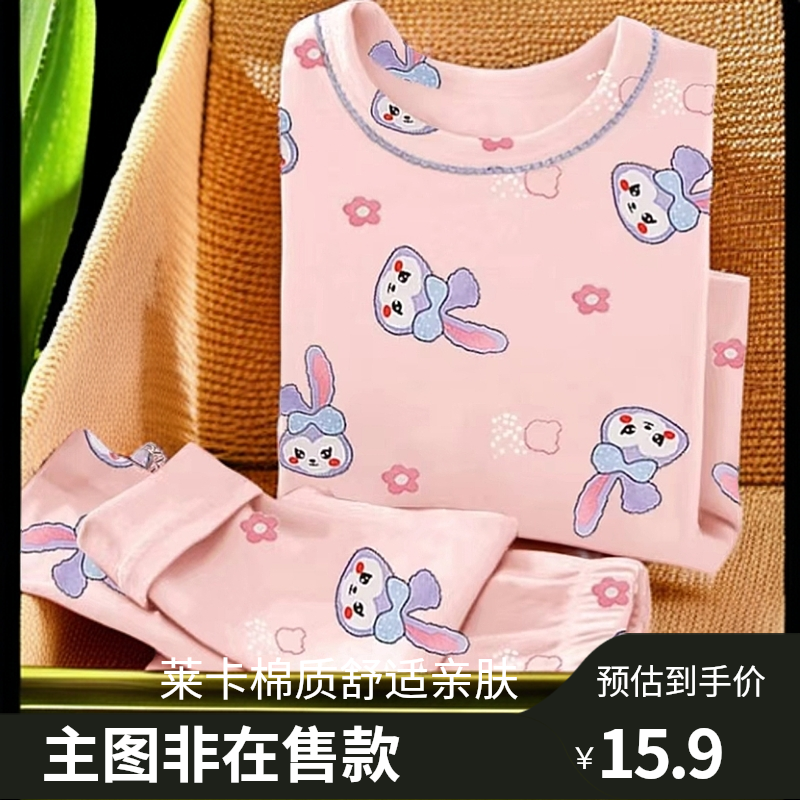 儿童家居服四季款莱卡棉长袖长裤儿童节纯棉套装中大童春秋内衣套