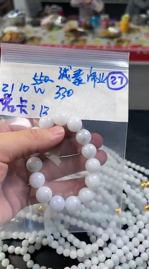 【闪购商品】定制翡翠未镶嵌珠子随机