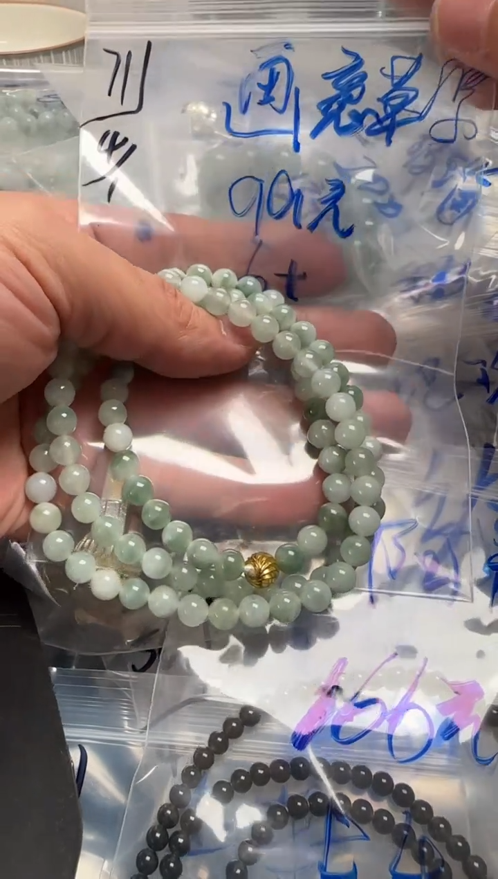 【闪购商品】定制翡翠未镶嵌珠子随机