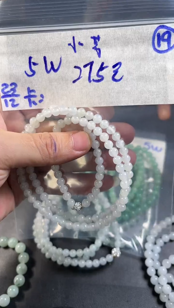 【闪购商品】定制翡翠未镶嵌珠子随机