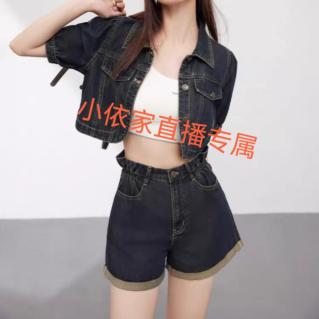 小依家【直播专属1号】女春秋韩版纯色小众显瘦百搭上衣打底insT恤