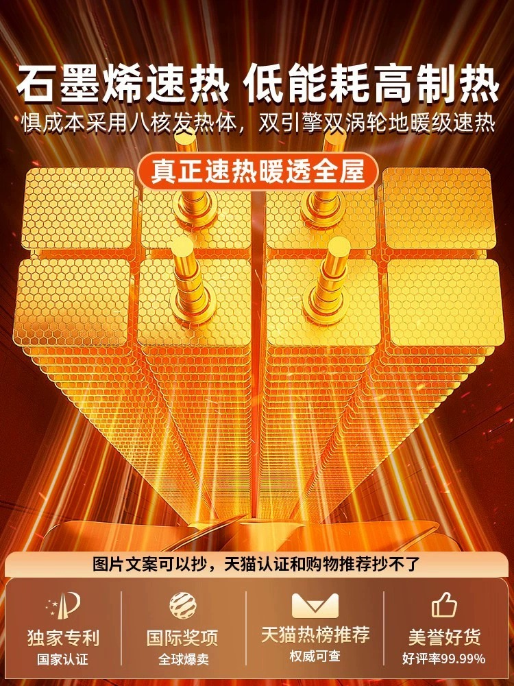 取暖器暖风机家用室内石墨烯节能省电新款冬天电热风暖气大面积
