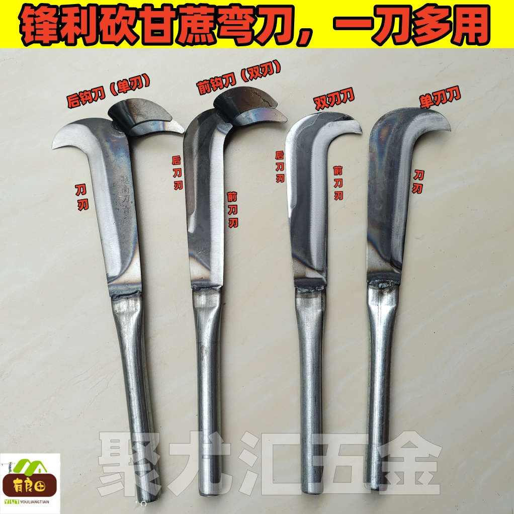 刀羊角钩剥叶刀双刀刃能砍能剥一刀多用高效锋甘蔗农具专用工具