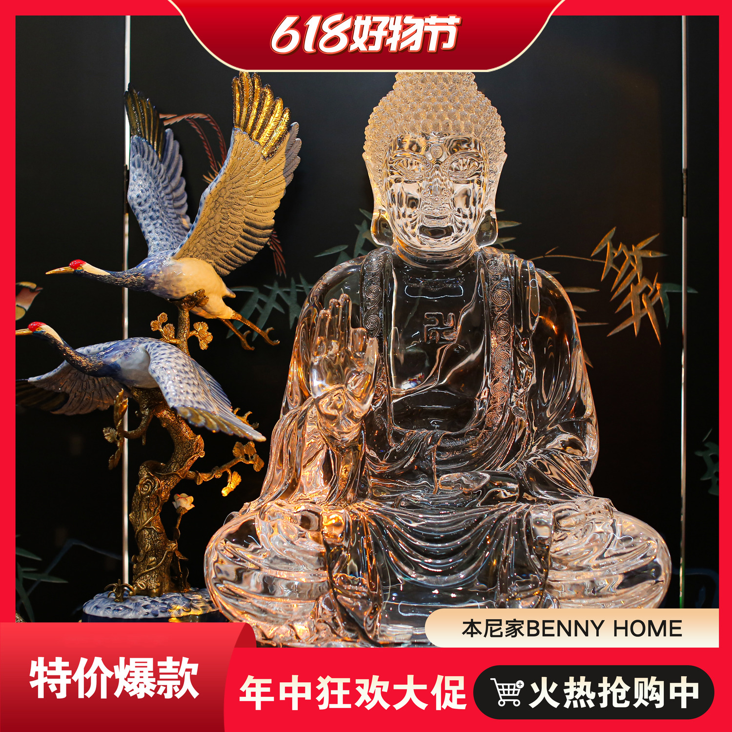 【BENNY本尼家】铂晶透明超大创意佛祖摆件装饰品 b136高80宽60