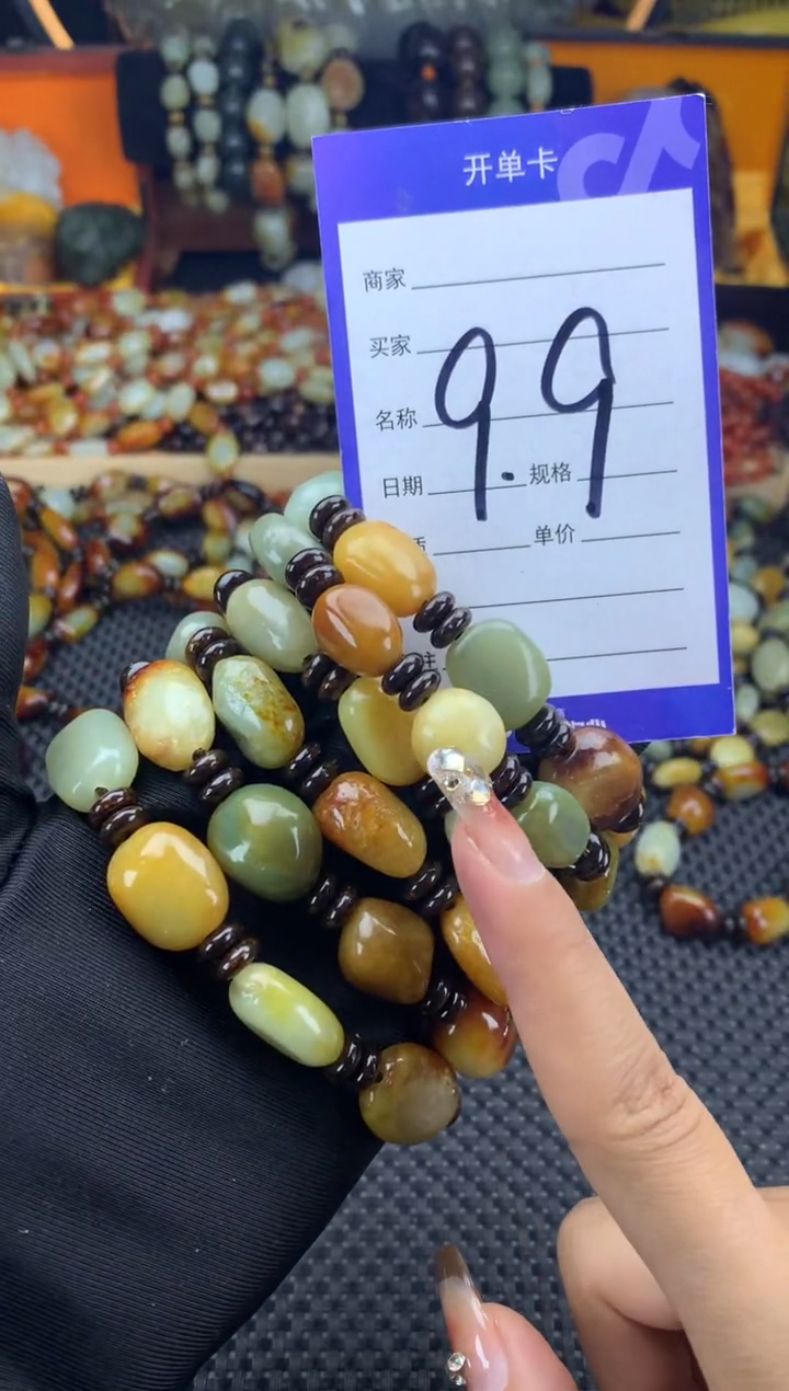 【闪购商品】和田玉手串未镶嵌和田玉原石手串多样性发货一条