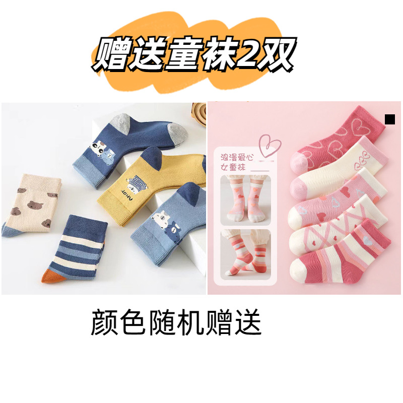 儿童袜子