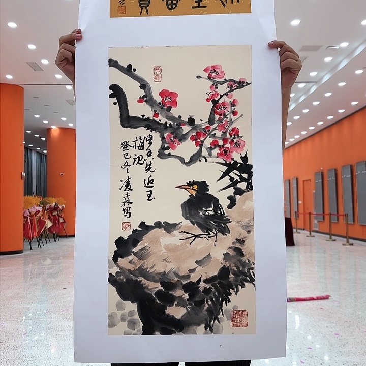 绘画凌森老先生备案真迹