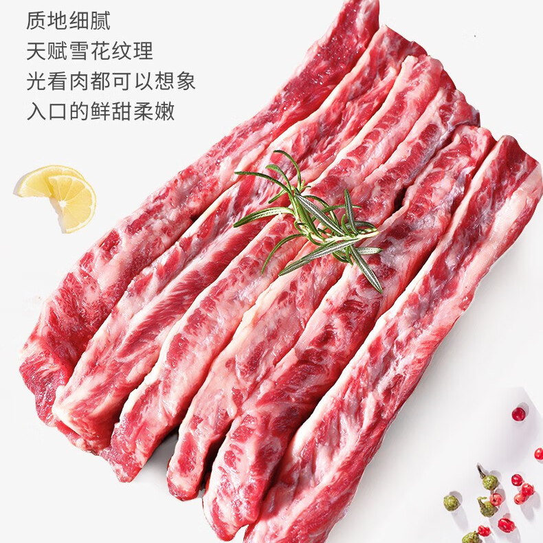 【杨子精选】美国谷饲长肋条