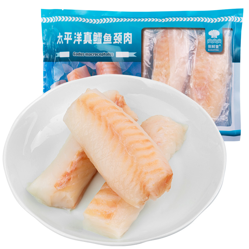 【杨子精选】太平洋鳕鱼块250g*2