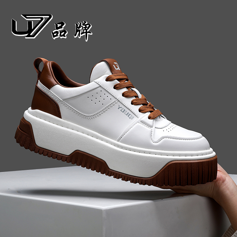  U7品牌男鞋 好鞋相伴 2025新款真皮百搭拼色厚底男士时尚板鞋