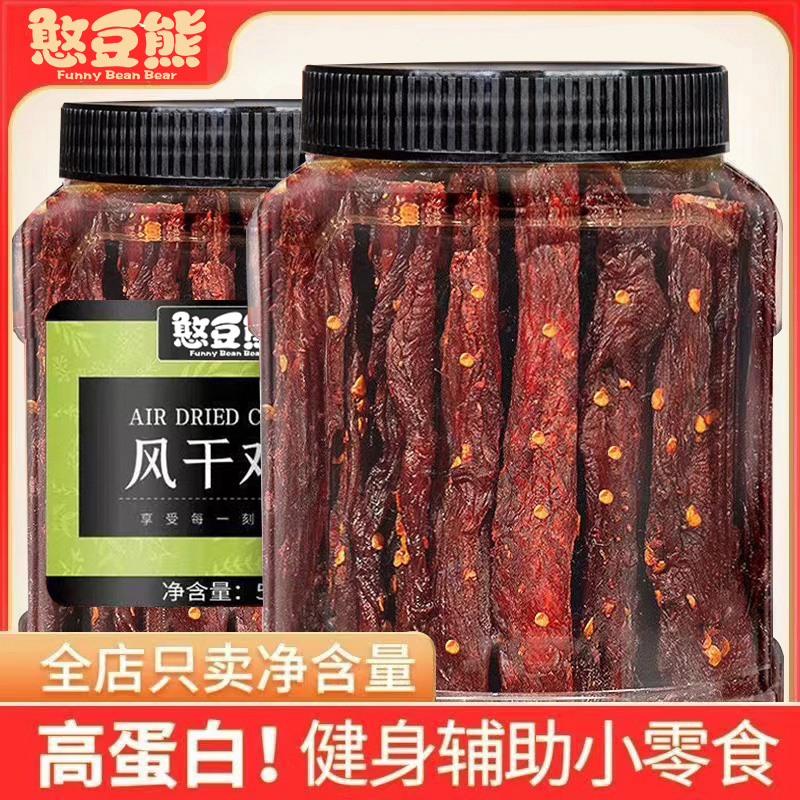 【甄选】风干鸡肉干鸡胸肉干手撕劲道即食鸡肉条休闲零食高蛋白麻辣