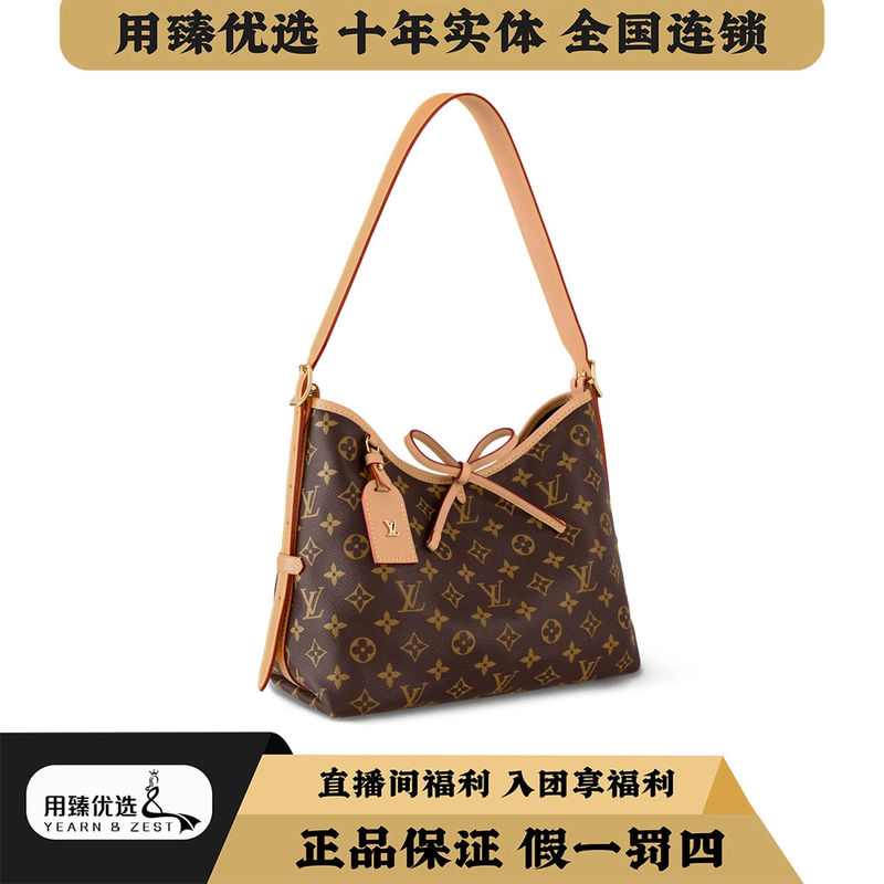99新 LV LouisVuitton/路易威登carryall小号单肩包/BB2203921特