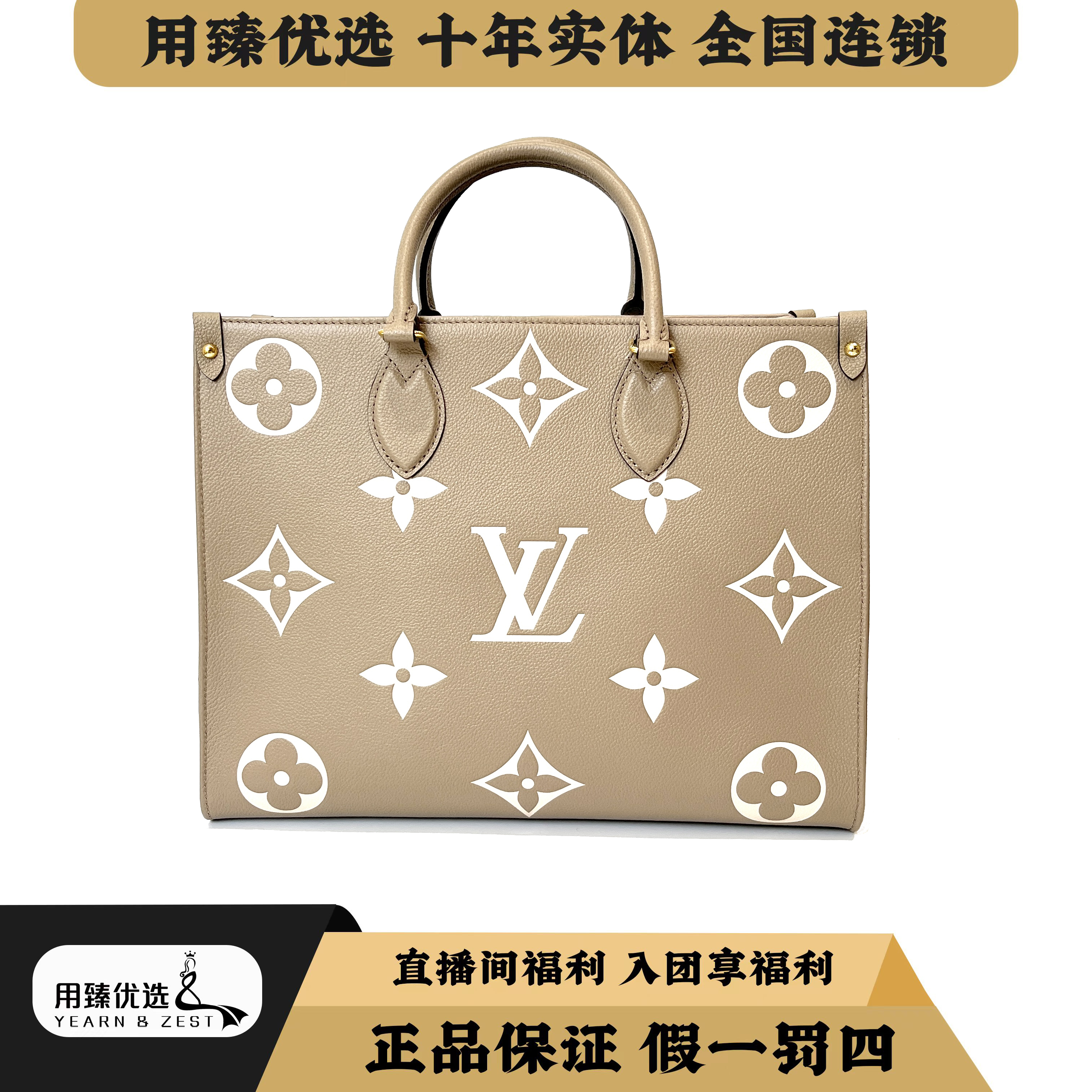 99新 LouisVuitton/路易威登 大象灰onthego中号/BD5467354