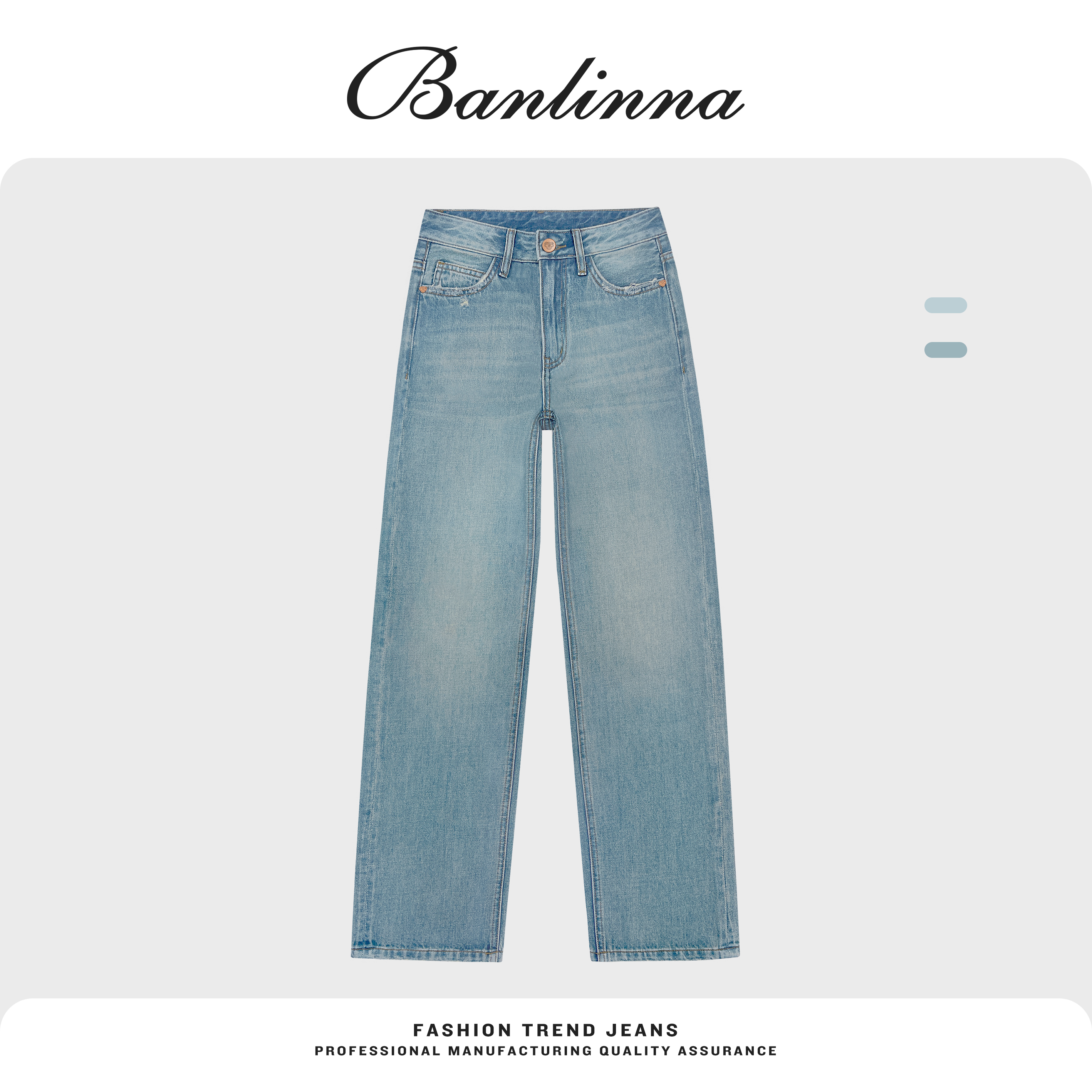 【Banlina】·初夏·早秋绿调窄版直筒雾霾蓝薄款高品质休闲牛仔裤女