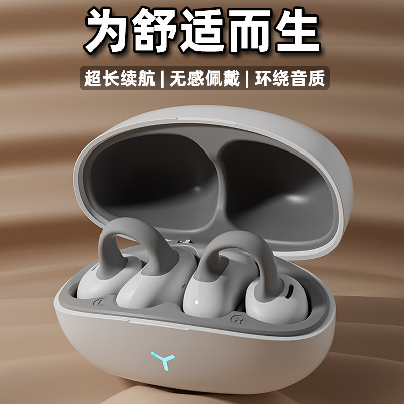 领柚无线超长续航蓝牙耳机适用于华为Mate60Pro Pura70 P60运动