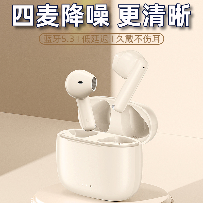 适用OPPO reno11 A97A17 K11领柚无线高音质蓝牙耳机超长续航