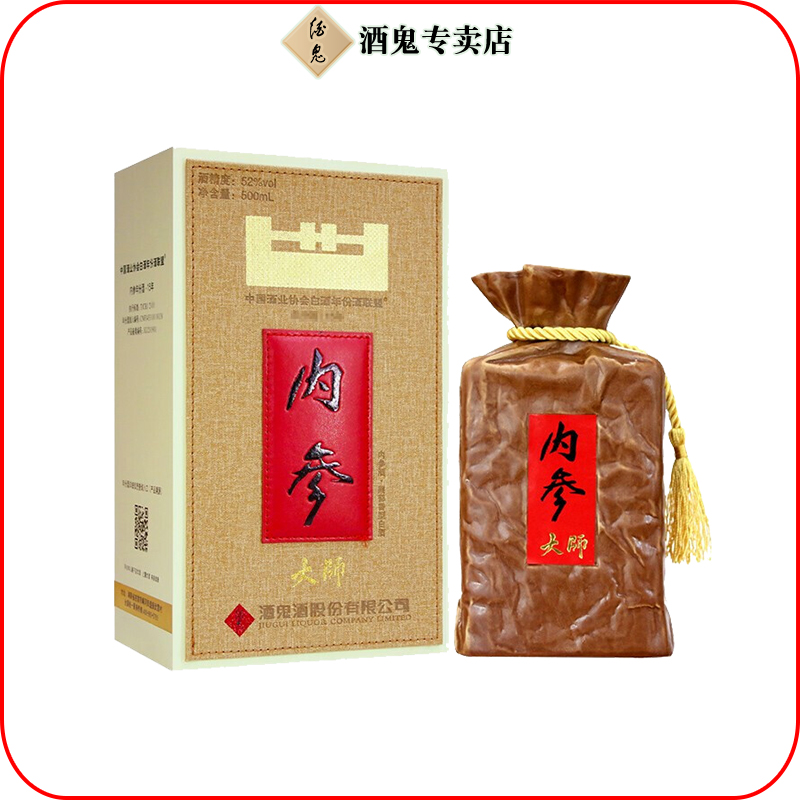 酒鬼52度500ml大师内参酒 （真实年份十五年）52度500ml