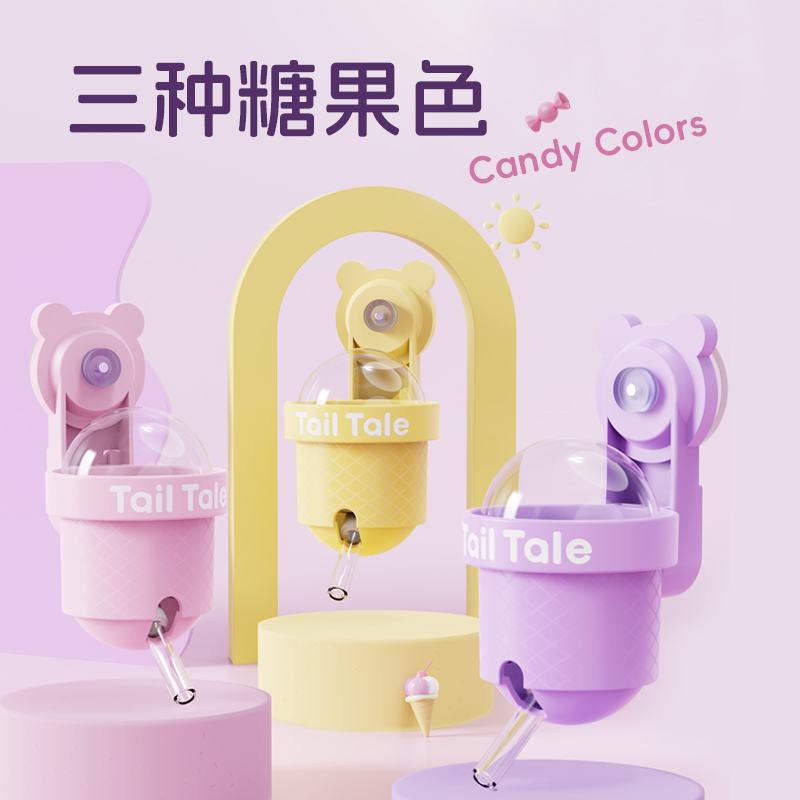 贴耳甜筒磁吸金丝熊水壶水壶壁挂两用防漏静音真空水壶仓鼠用品