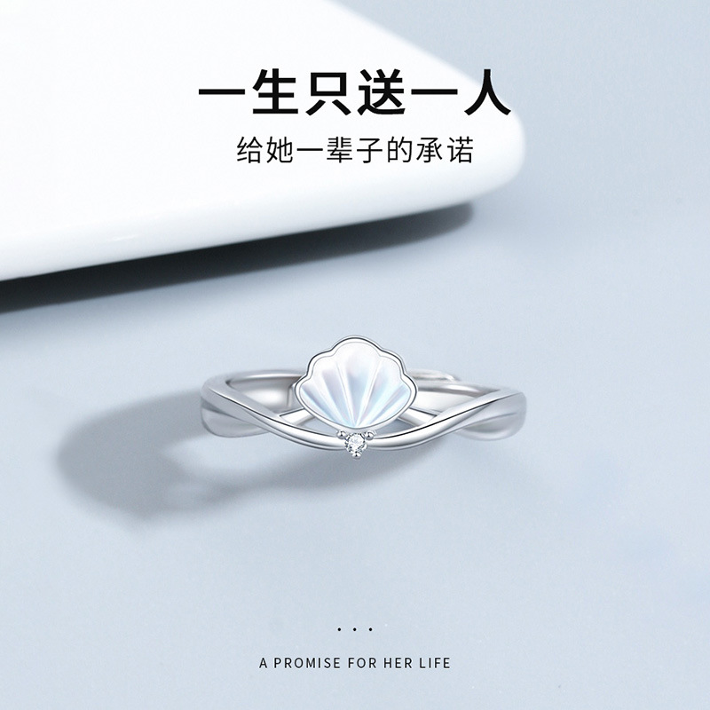 925银一辈子贝壳戒指女小众设计简约冷淡风高级指环开口潮YC3820R