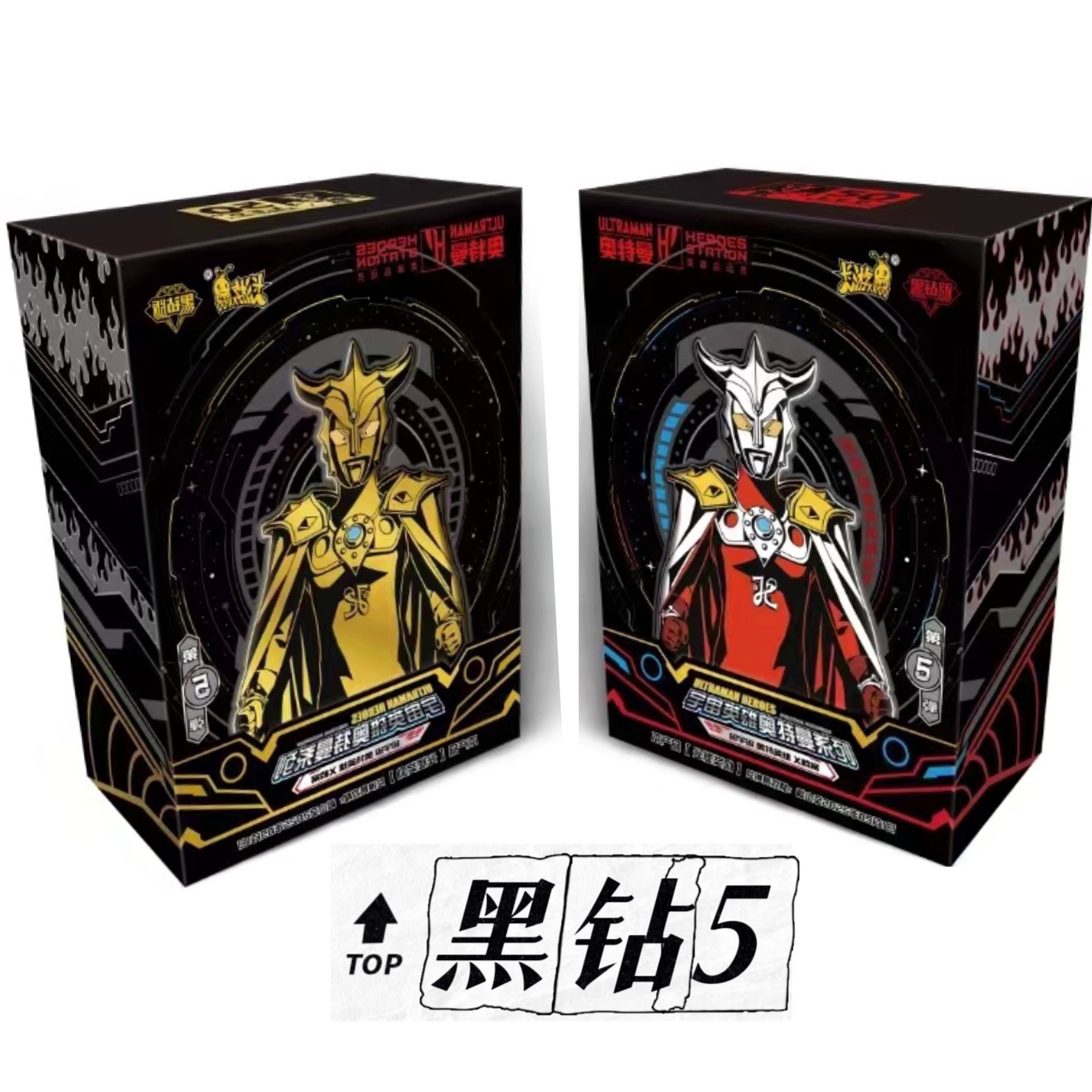 【刺编】黑钻5弹奥特曼卡片/第五弹卡游正版限编卡大头收藏卡牌