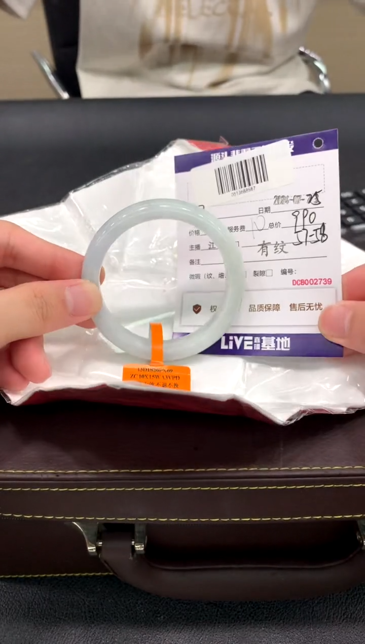 【闪购商品】翡翠手镯未镶嵌7