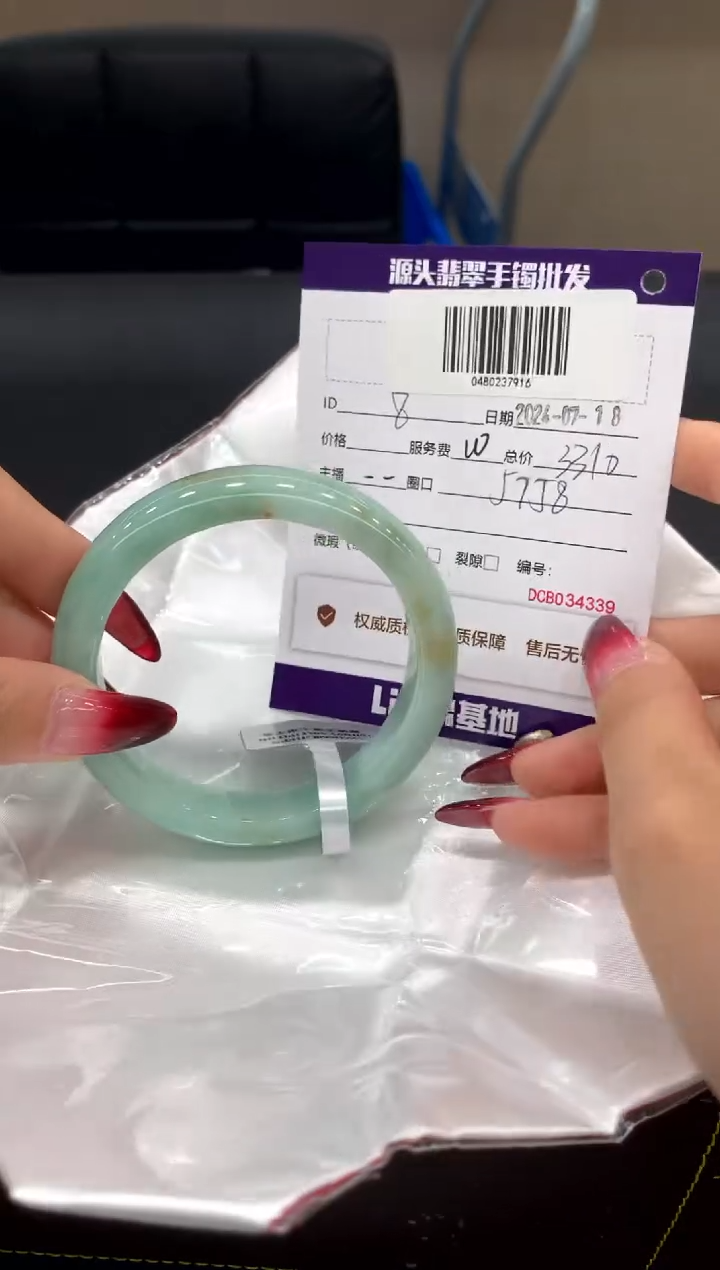 【闪购商品】翡翠手镯未镶嵌8