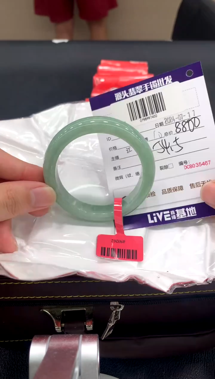 【闪购商品】翡翠手镯未镶嵌1