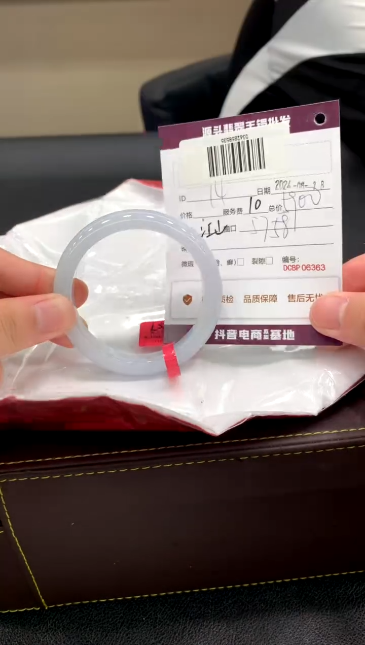 【闪购商品】翡翠手镯未镶嵌14
