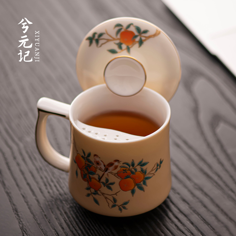 兮元记羊脂玉瓷月牙过滤茶杯陶瓷马克杯带盖水杯茶水分离杯办公杯
