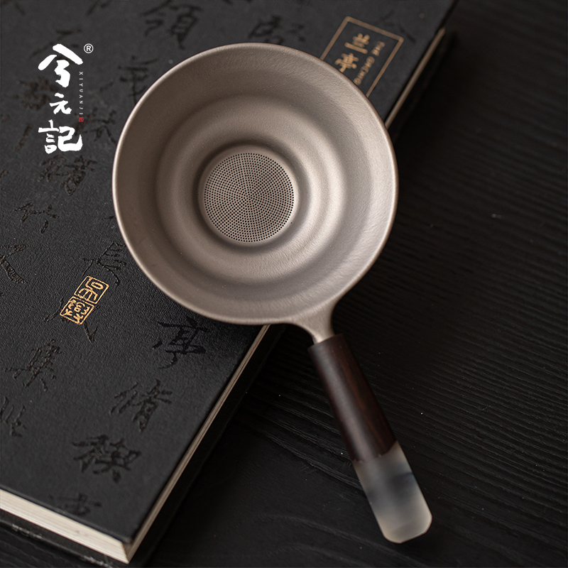 兮元记纯钛茶漏茶滤千孔一体滤茶器超细茶叶过滤网茶隔高档过滤网