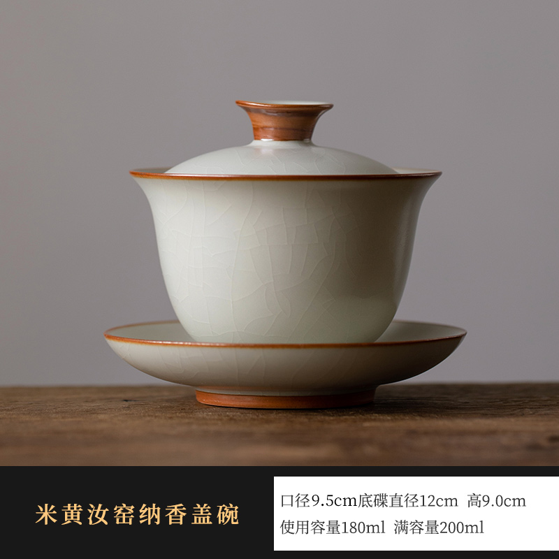 米黄汝窑三才盖碗茶杯家用大号单个带盖不烫手泡茶碗陶瓷功夫茶具