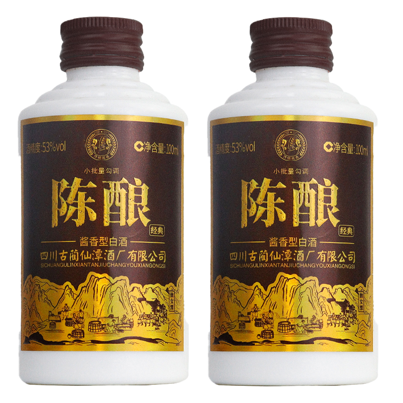 潭酒陈酿经典小酒 酱香型白酒【Z】53%Vol100ml*2瓶
