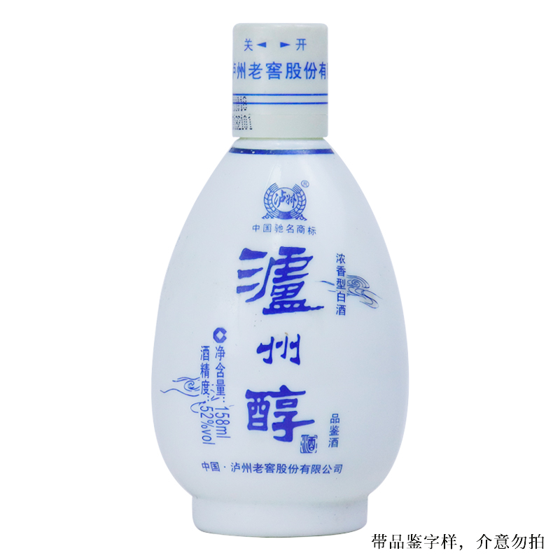 泸州老窖泸州醇 浓香型白酒【D】 2012年52度158mL*1瓶