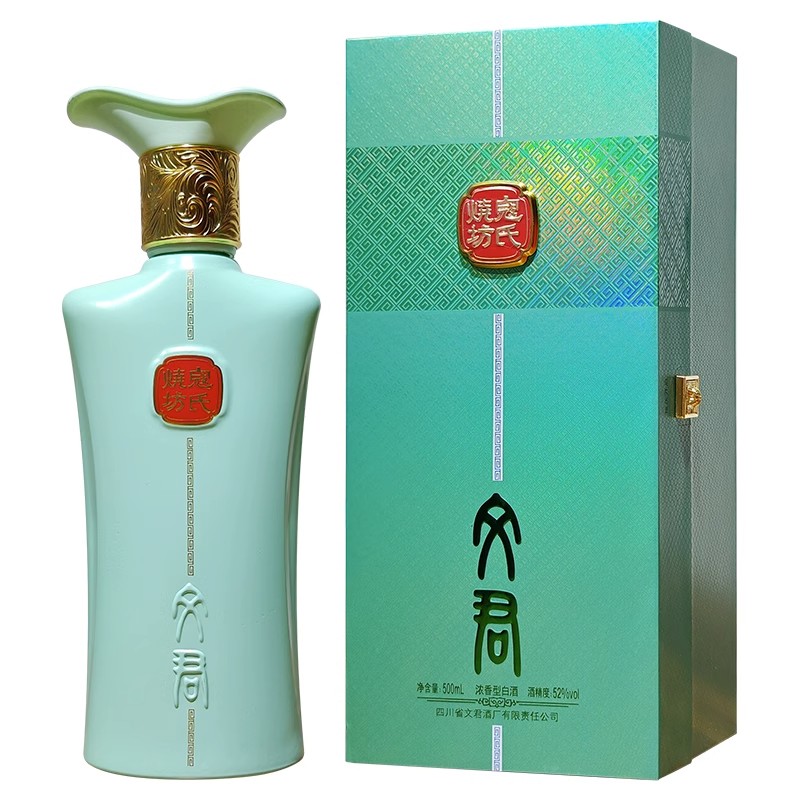 文君寇氏烧坊 浓香型白酒 2022年产【Z】 52度500ml