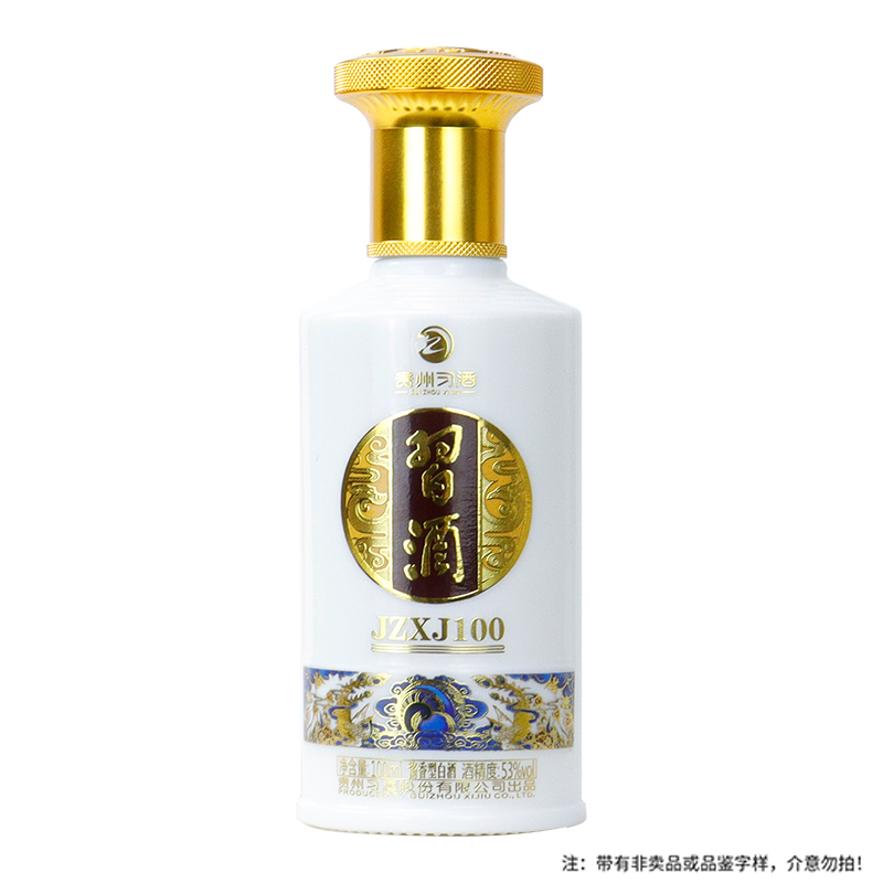 习酒金质小酒 酱香型白酒 【Z】53度100ml*1瓶