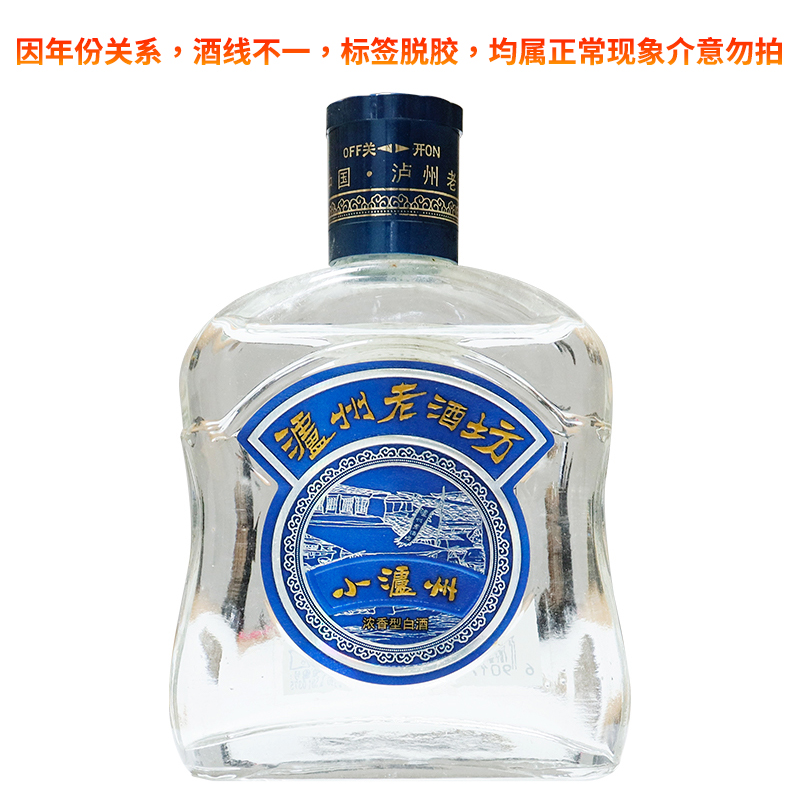 泸州老窖泸州老酒坊小泸州 浓香型白酒 2012年生产52度125mL*1瓶