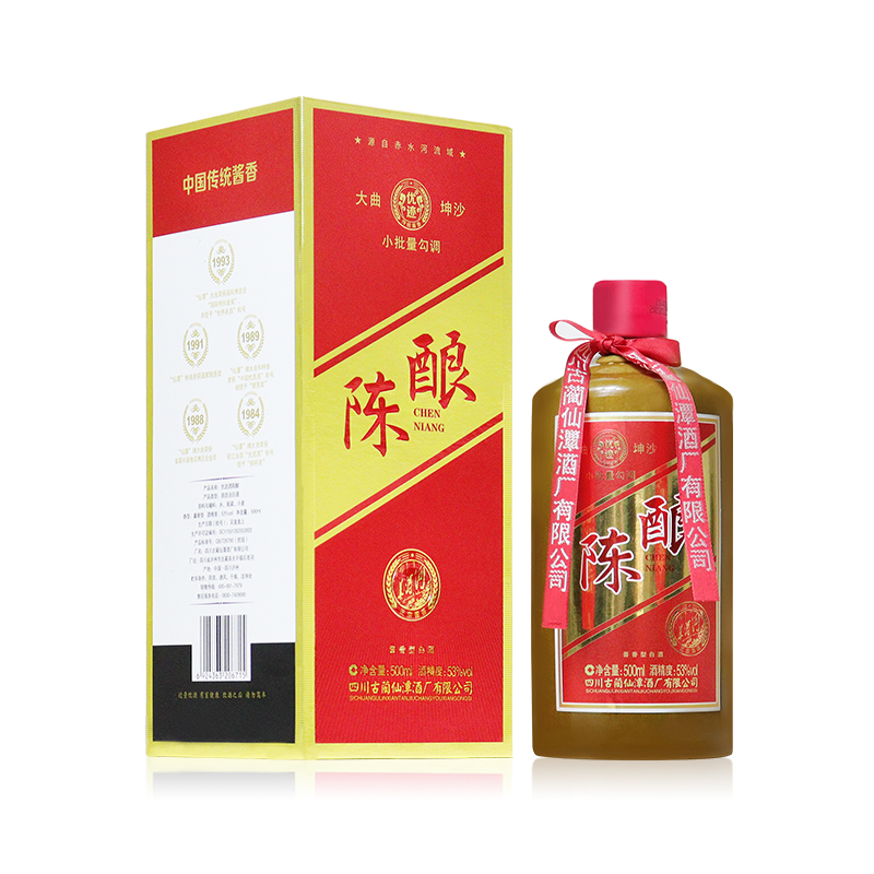 潭酒优迹陈酿 酱香型白酒 【z】 53度500ml*1瓶