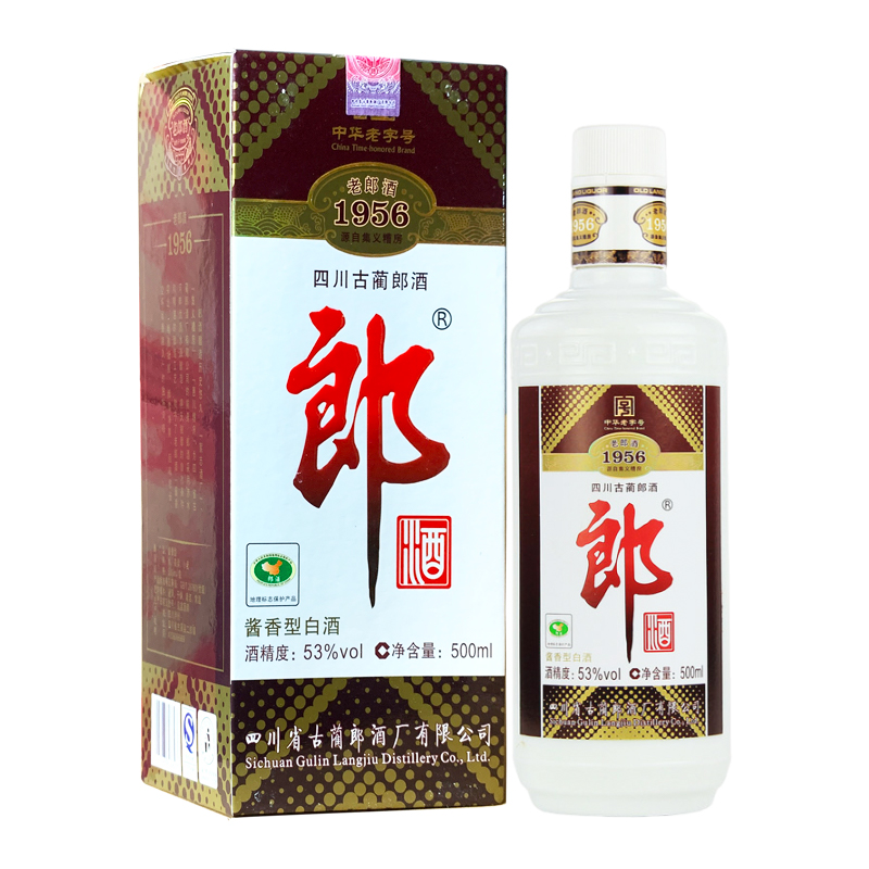 郎酒老郎酒1956 酱香型白酒 2015-2016年【Z】53度500mL