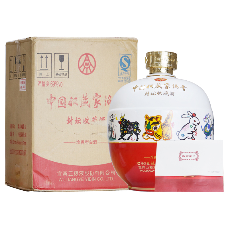 五粮液股份公司出品 十二生肖封坛收藏酒 2014年（原开）69度6L*1坛