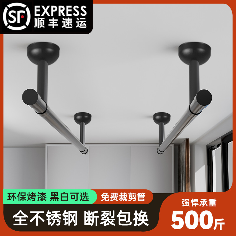 黑色不锈钢晾衣杆阳台顶装墙上固定晾衣架管子单杆吊杆吊顶凉衣杆