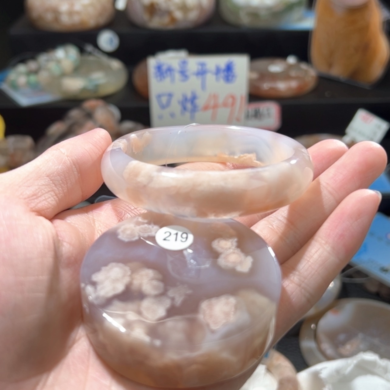 【闪购商品】石英质玉手镯未镶嵌219，52.4