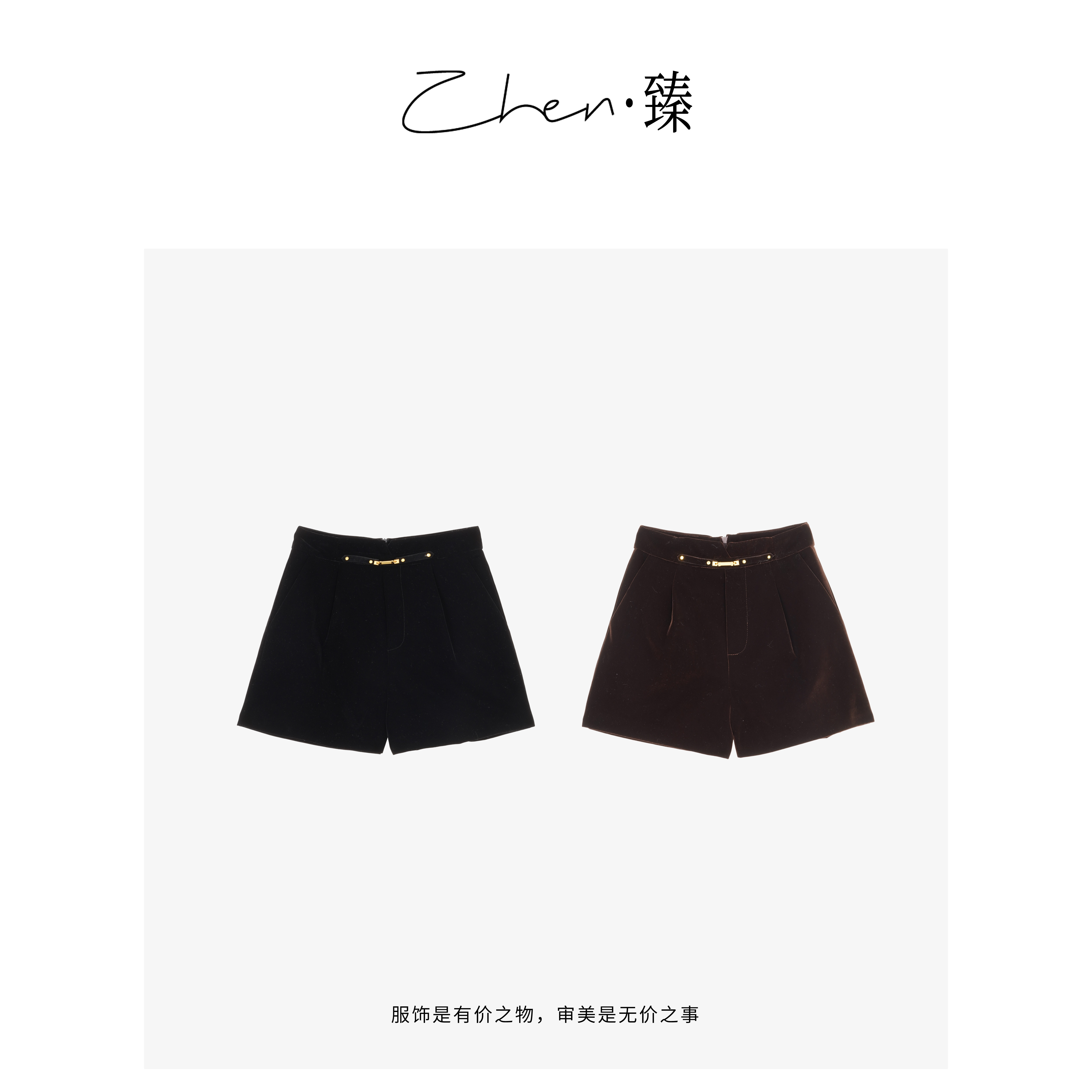 ZHEN.臻 欧货新款气质醋酸丝绒阔腿高腰A字短裤DK7167Z